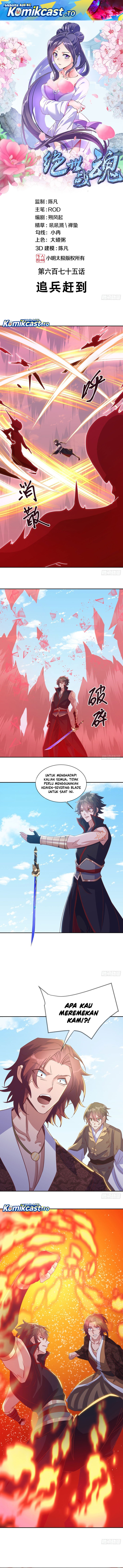 Peerless Soul (Peerless Battle Spirit) Chapter 684 Gambar 2